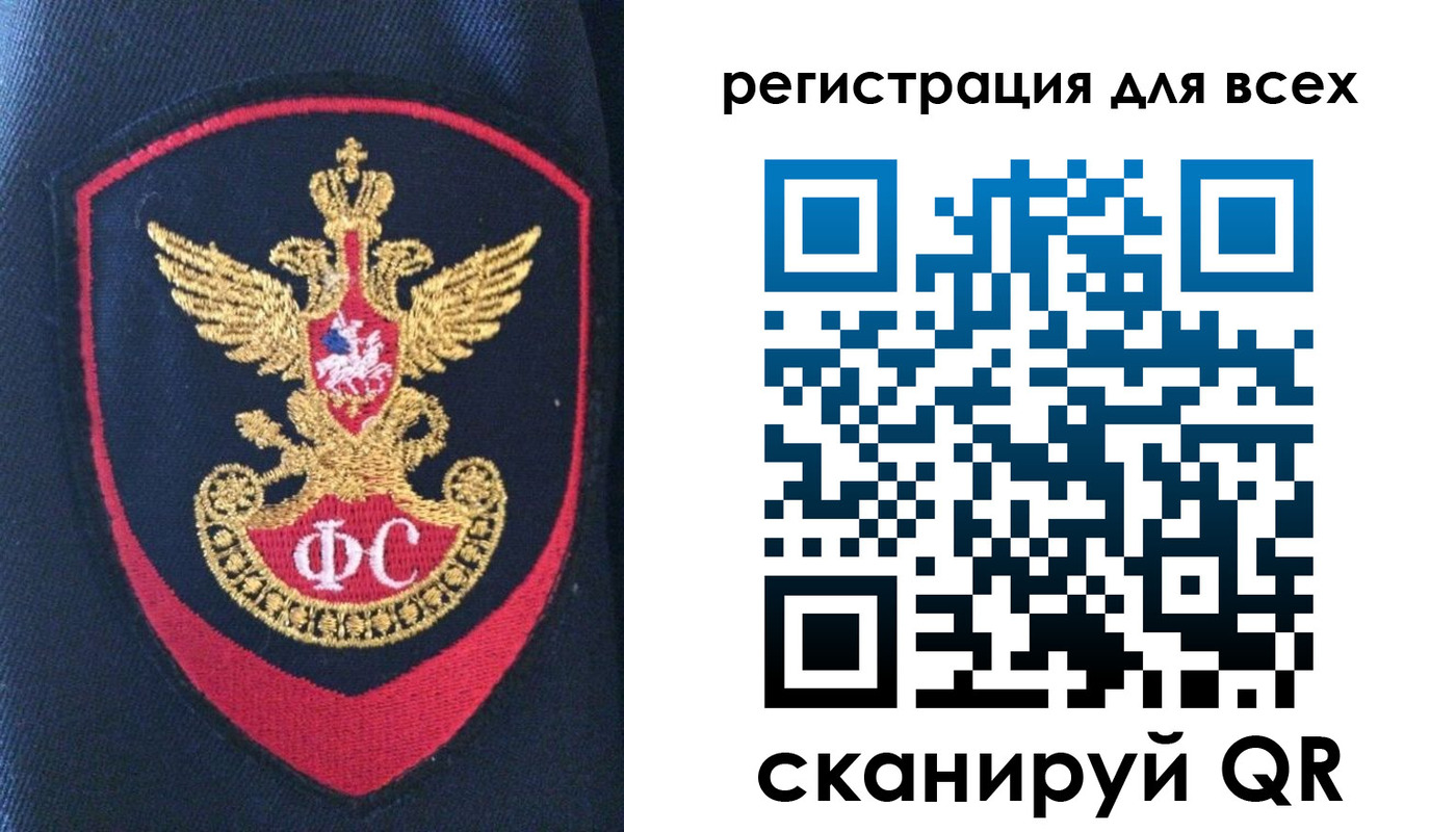 временная регистрация законно в Березниках