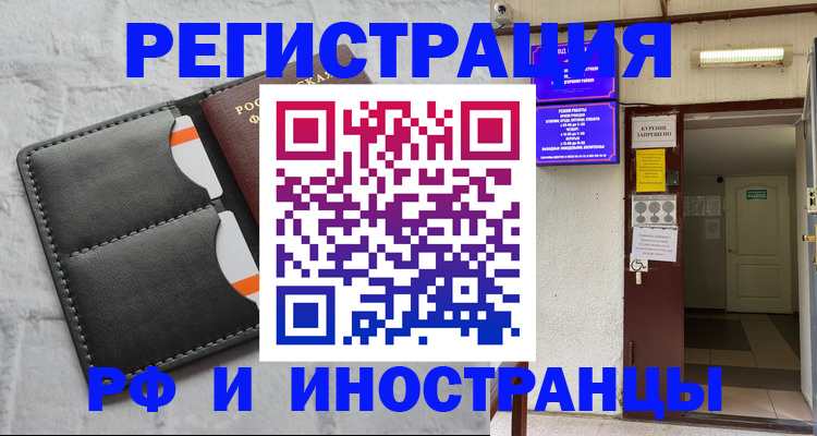 прописка паспорт в Березниках