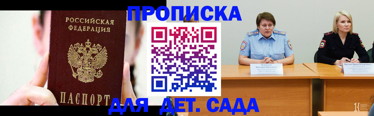 временная регистрация собственник в Березниках